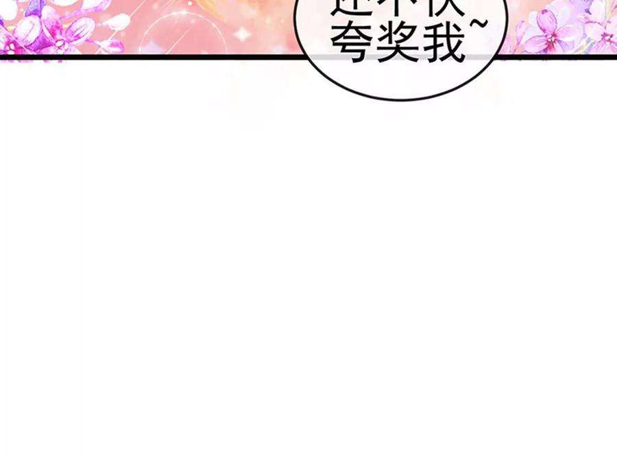 军火女凰134话帅哥走火地狱vs天堂