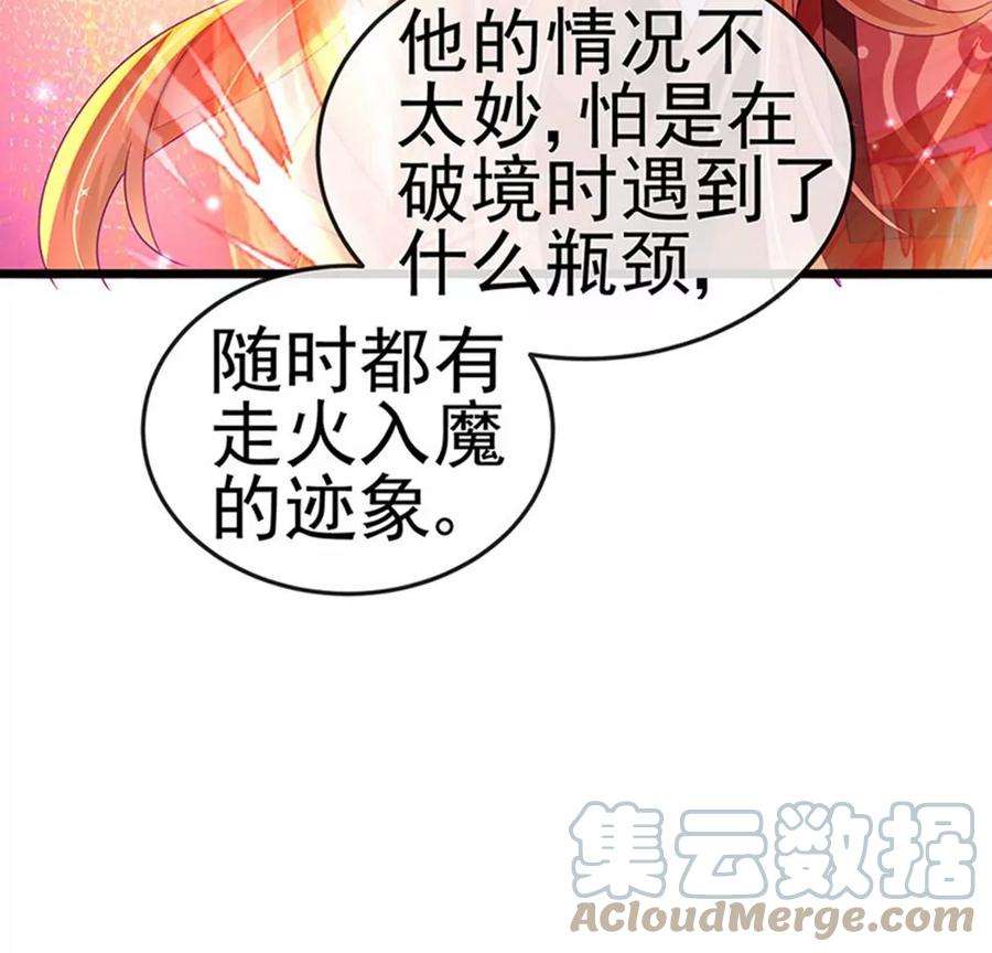 军火女凰134话帅哥走火地狱vs天堂