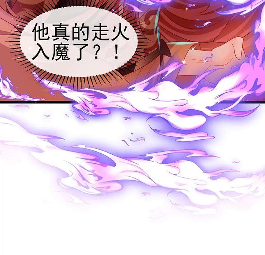 军火女凰134话帅哥走火地狱vs天堂