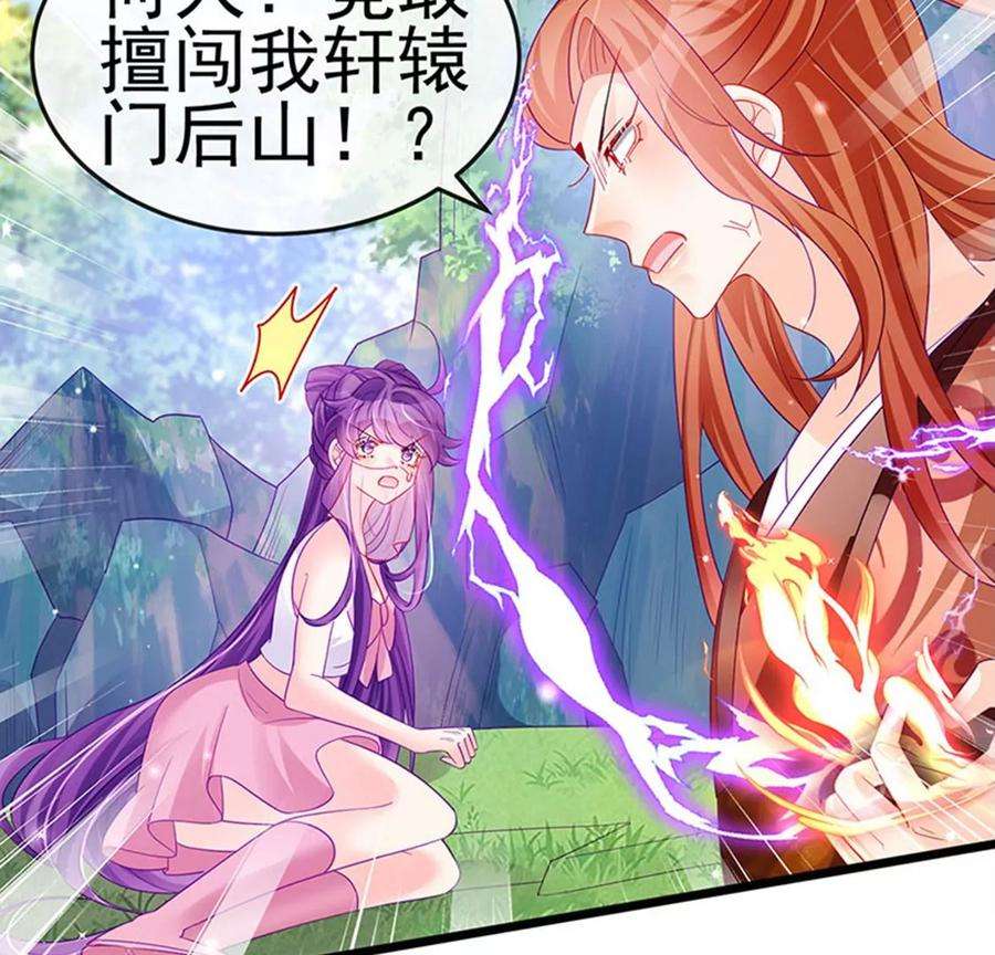 军火女凰134话帅哥走火地狱vs天堂