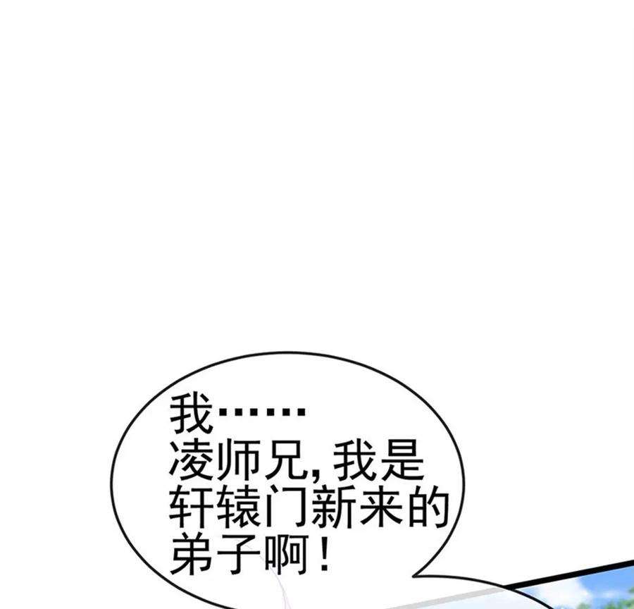 军火女凰134话帅哥走火地狱vs天堂