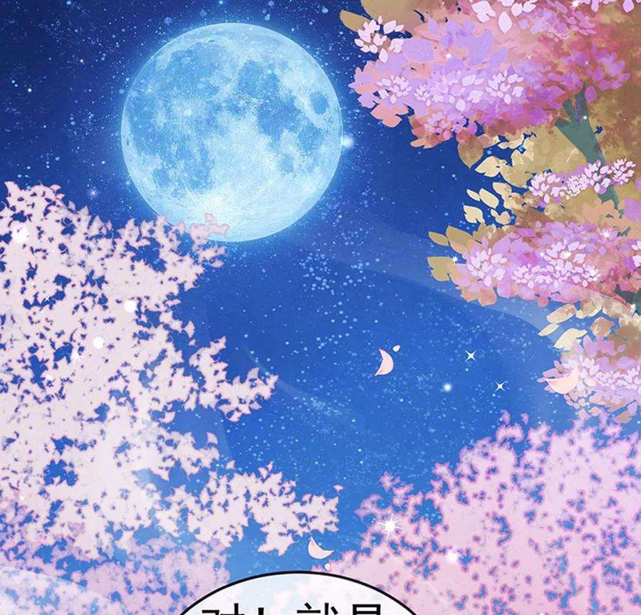 军火女凰135话 沐浴美男惦记我