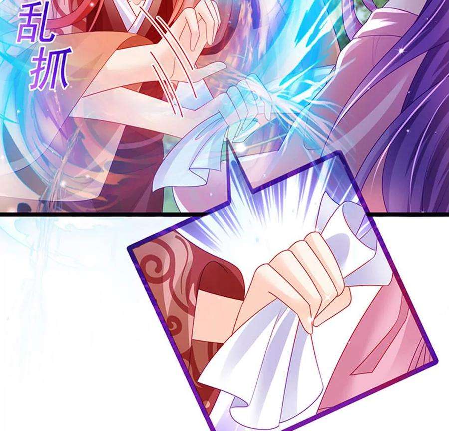 军火女凰135话 沐浴美男惦记我