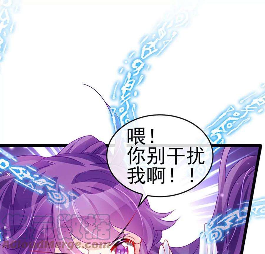 军火女凰135话 沐浴美男惦记我