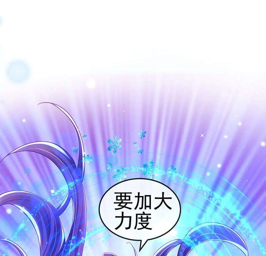 军火女凰135话 沐浴美男惦记我