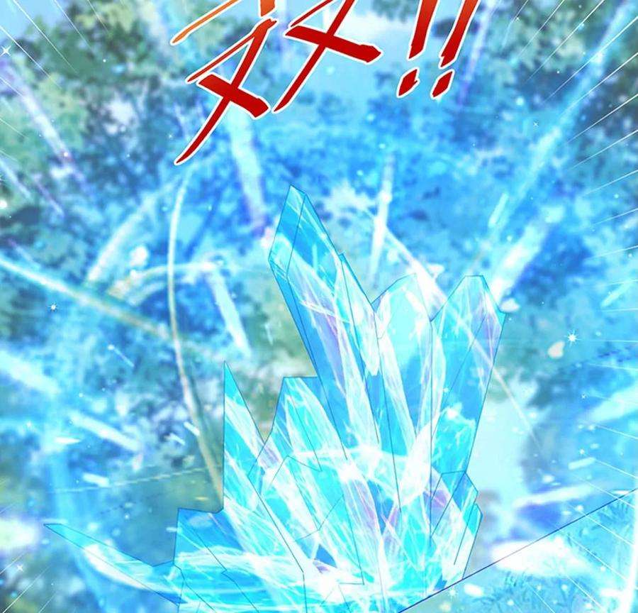 军火女凰135话 沐浴美男惦记我