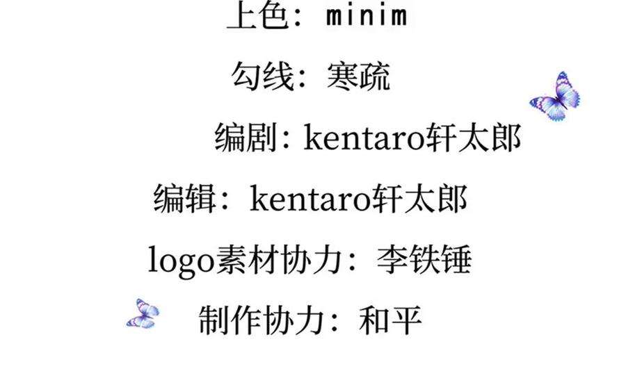 军火女凰135话 沐浴美男惦记我