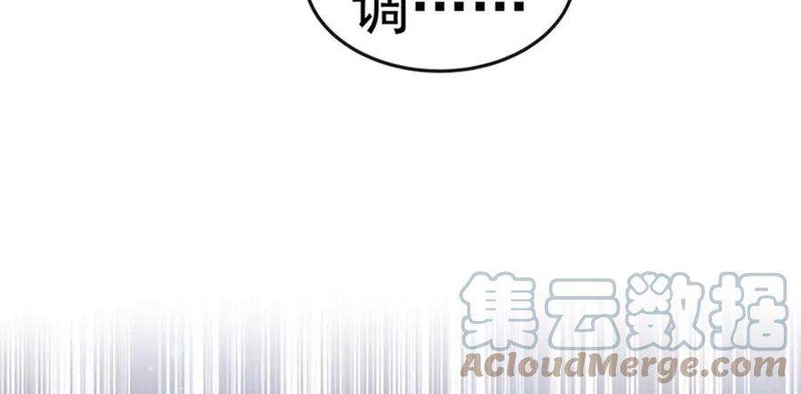 军火女凰135话 沐浴美男惦记我