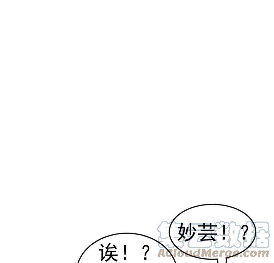 军火女凰135话 沐浴美男惦记我