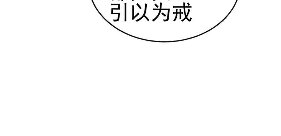 军火女凰135话 沐浴美男惦记我