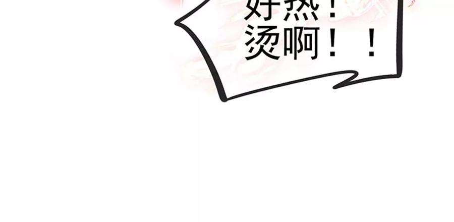 军火女凰135话 沐浴美男惦记我