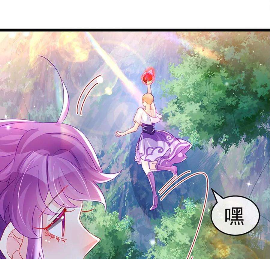 军火女凰135话 沐浴美男惦记我