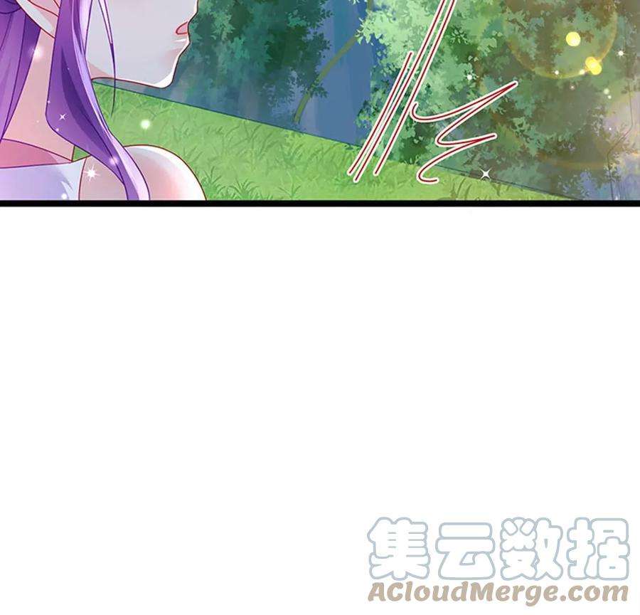 军火女凰135话 沐浴美男惦记我