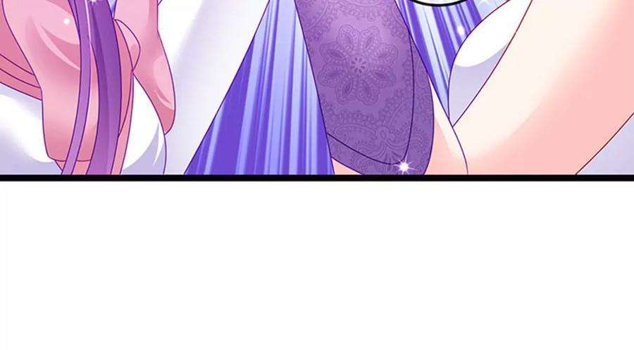 军火女凰135话 沐浴美男惦记我