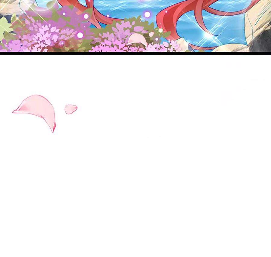 军火女凰135话 沐浴美男惦记我