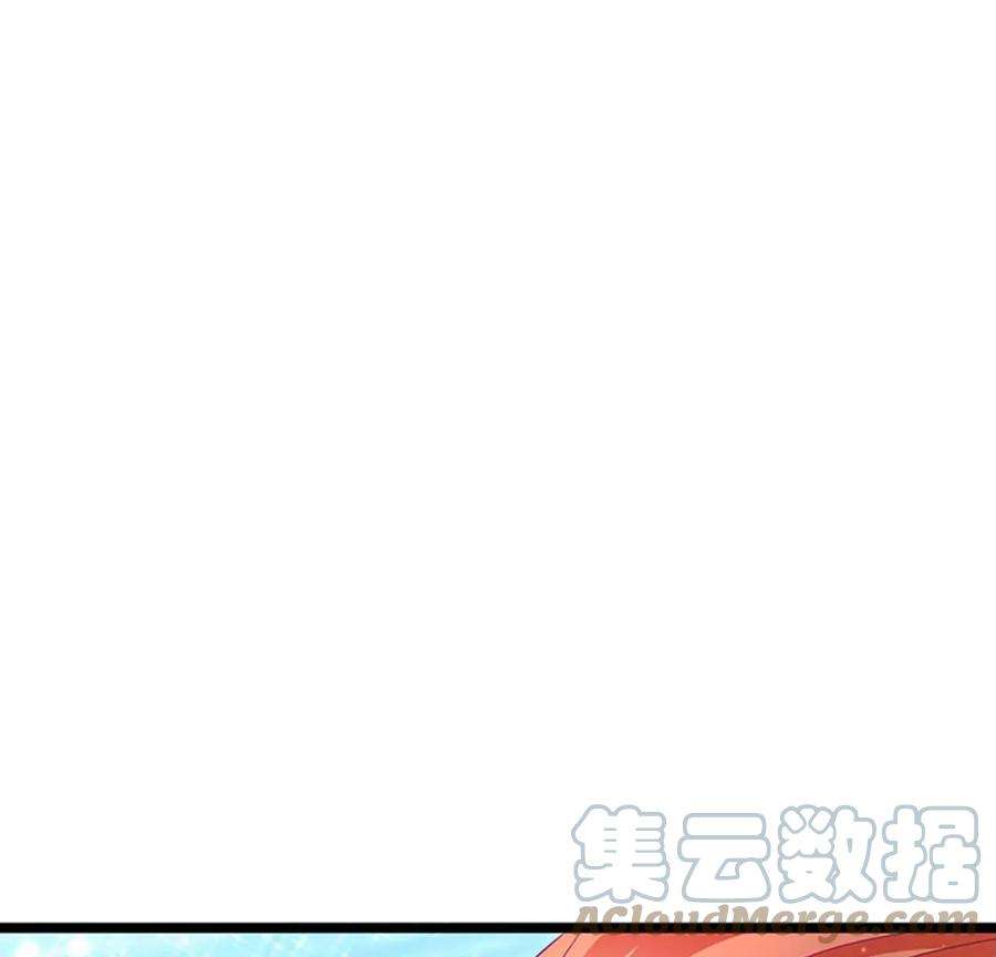 军火女凰135话 沐浴美男惦记我