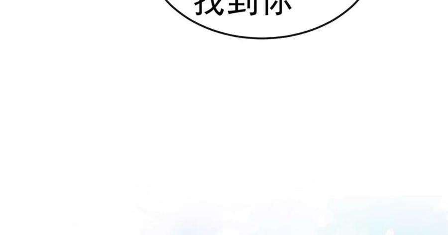 军火女凰135话 沐浴美男惦记我