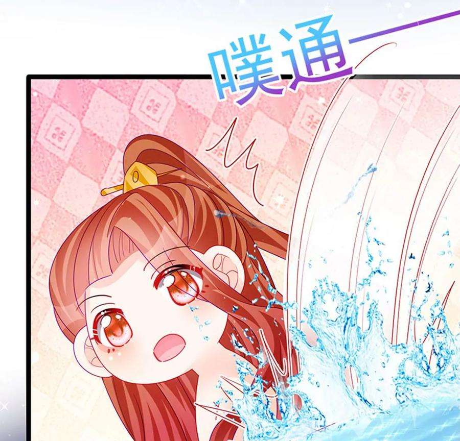 军火女凰135话 沐浴美男惦记我