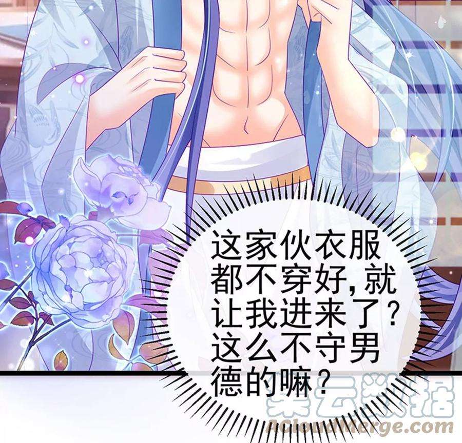 军火女凰136话 不守男德伺候洗漱