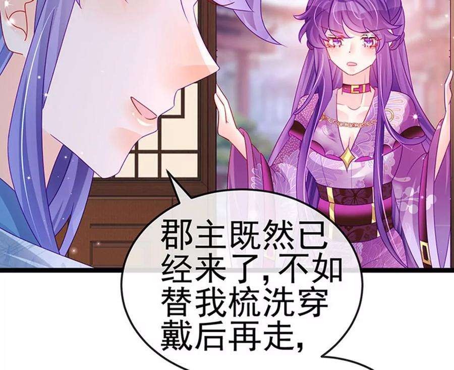 军火女凰136话 不守男德伺候洗漱