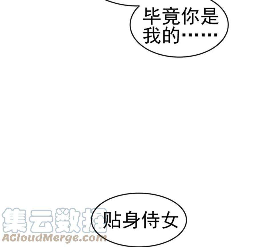 军火女凰136话 不守男德伺候洗漱