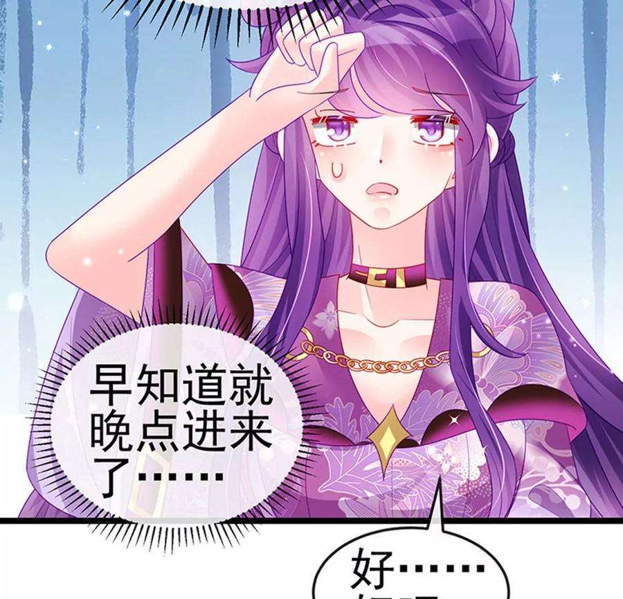 军火女凰136话 不守男德伺候洗漱