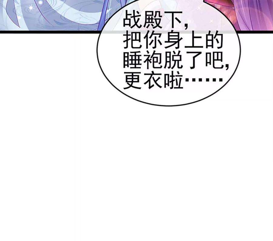 军火女凰136话 不守男德伺候洗漱