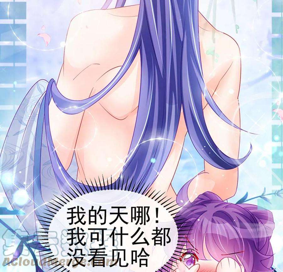军火女凰136话 不守男德伺候洗漱