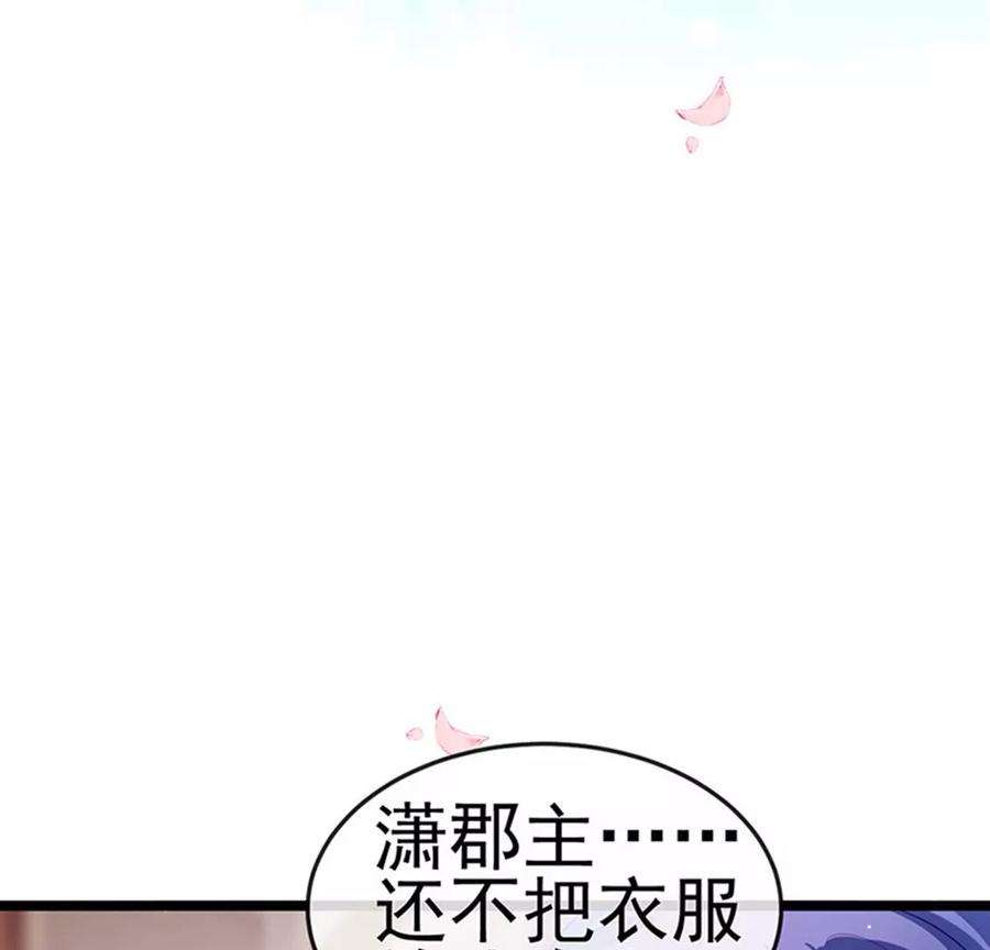 军火女凰136话 不守男德伺候洗漱