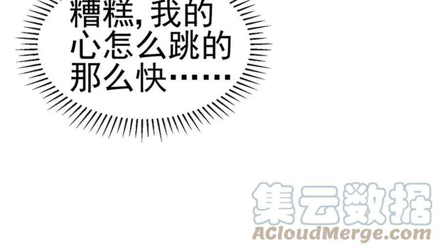 军火女凰136话 不守男德伺候洗漱