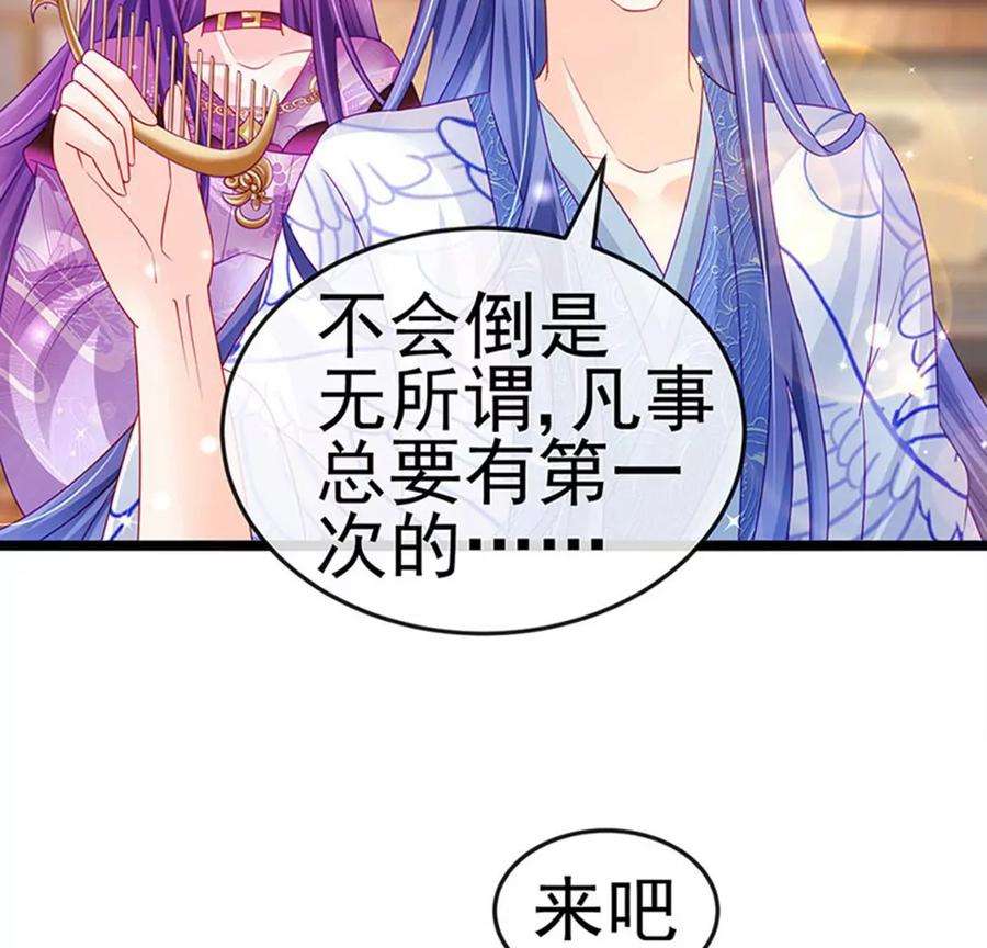 军火女凰136话 不守男德伺候洗漱