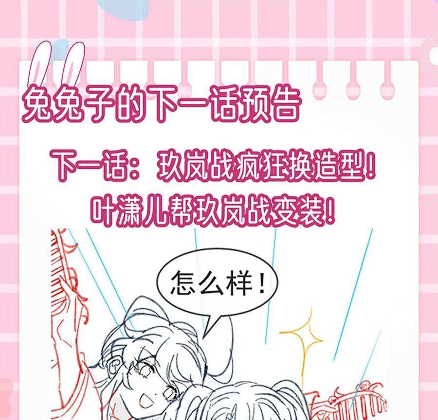 军火女凰136话 不守男德伺候洗漱