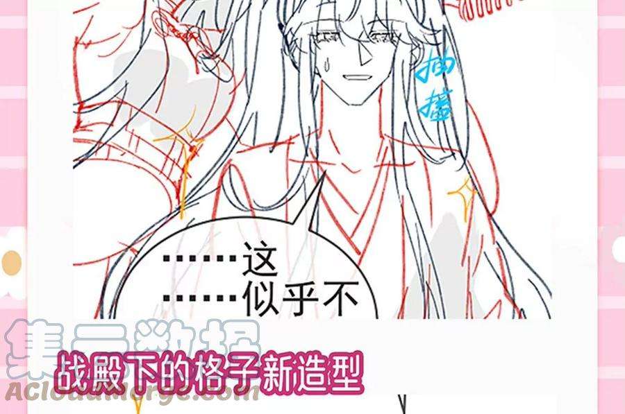 军火女凰136话 不守男德伺候洗漱