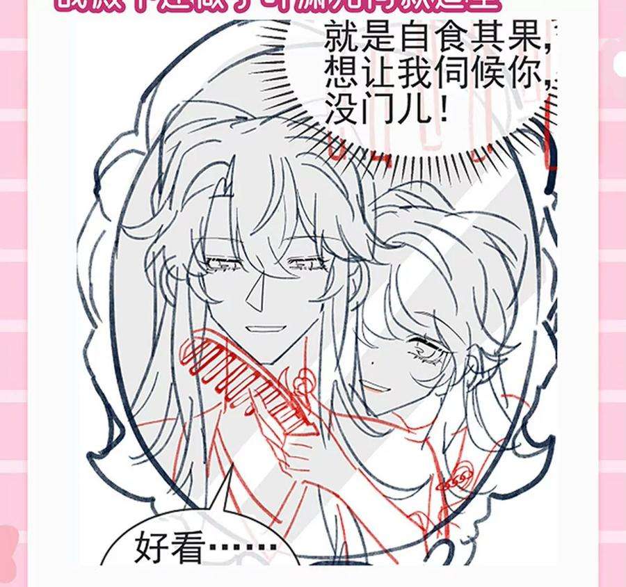 军火女凰136话 不守男德伺候洗漱