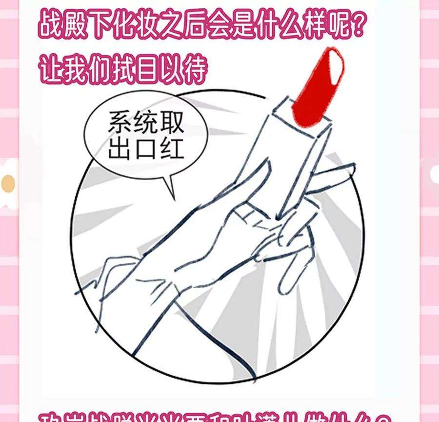 军火女凰136话 不守男德伺候洗漱