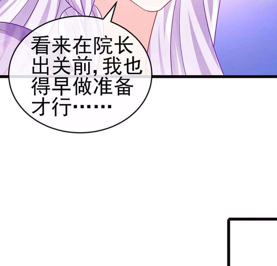 军火女凰136话 不守男德伺候洗漱