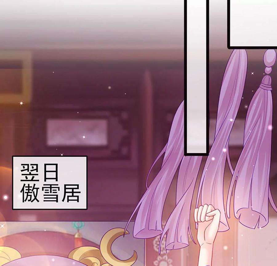 军火女凰136话 不守男德伺候洗漱