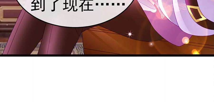 军火女凰136话 不守男德伺候洗漱