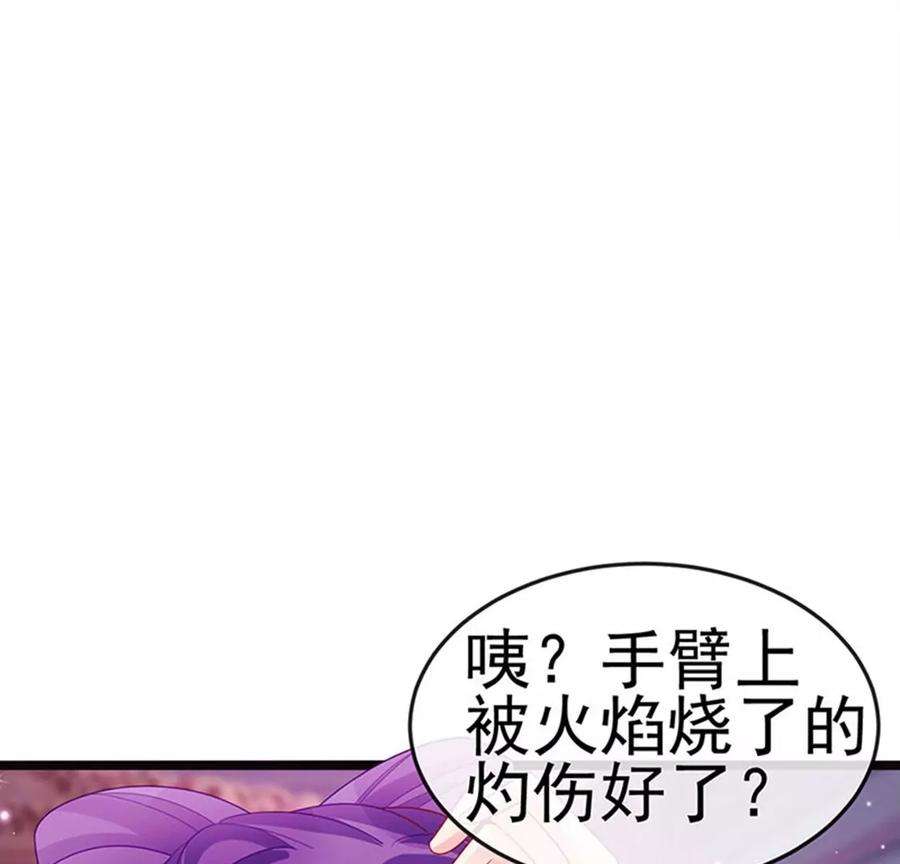 军火女凰136话 不守男德伺候洗漱