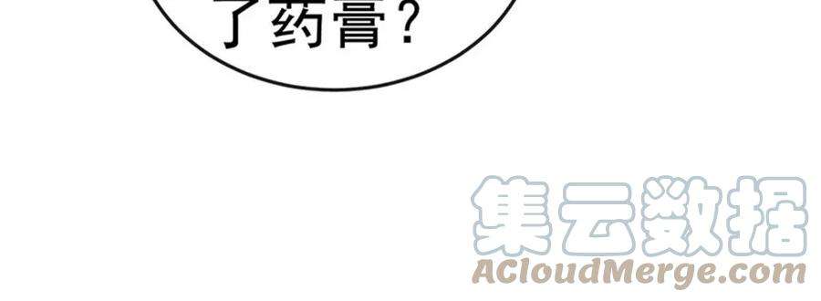 军火女凰136话 不守男德伺候洗漱