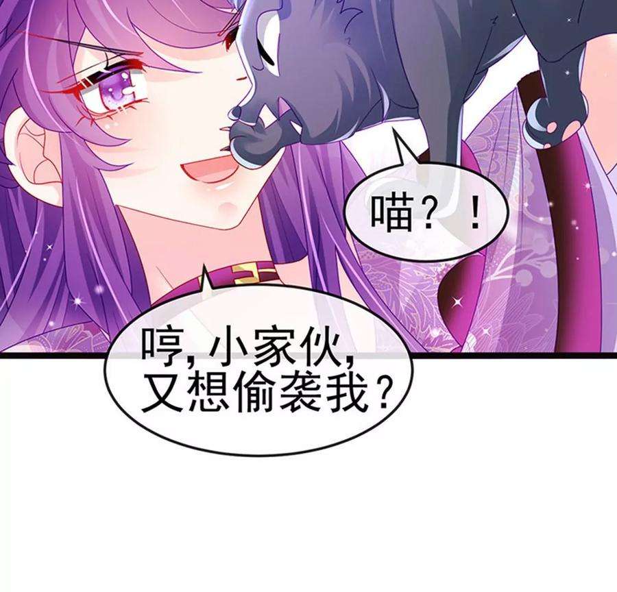 军火女凰136话 不守男德伺候洗漱