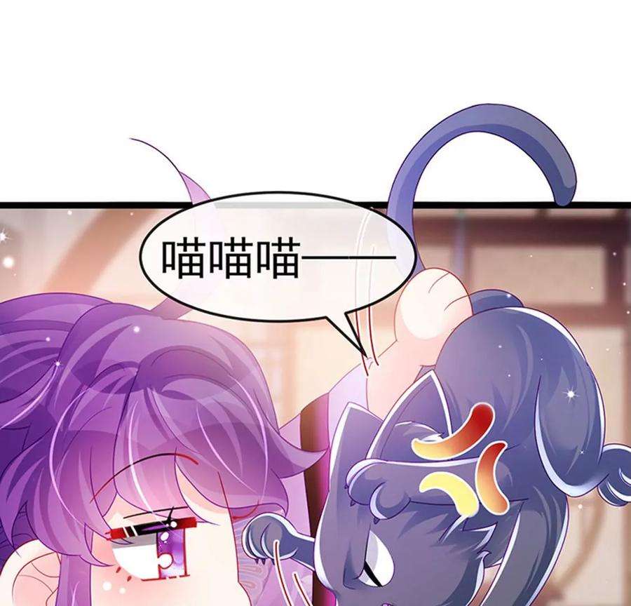 军火女凰136话 不守男德伺候洗漱