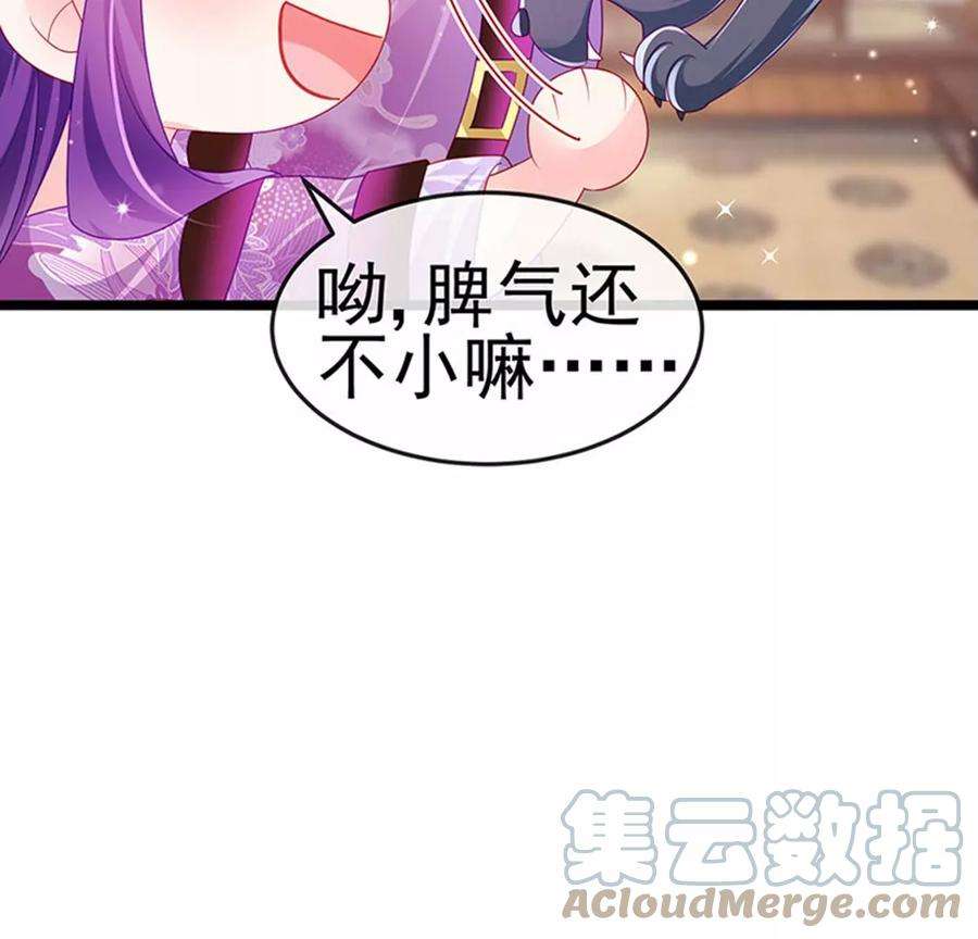 军火女凰136话 不守男德伺候洗漱