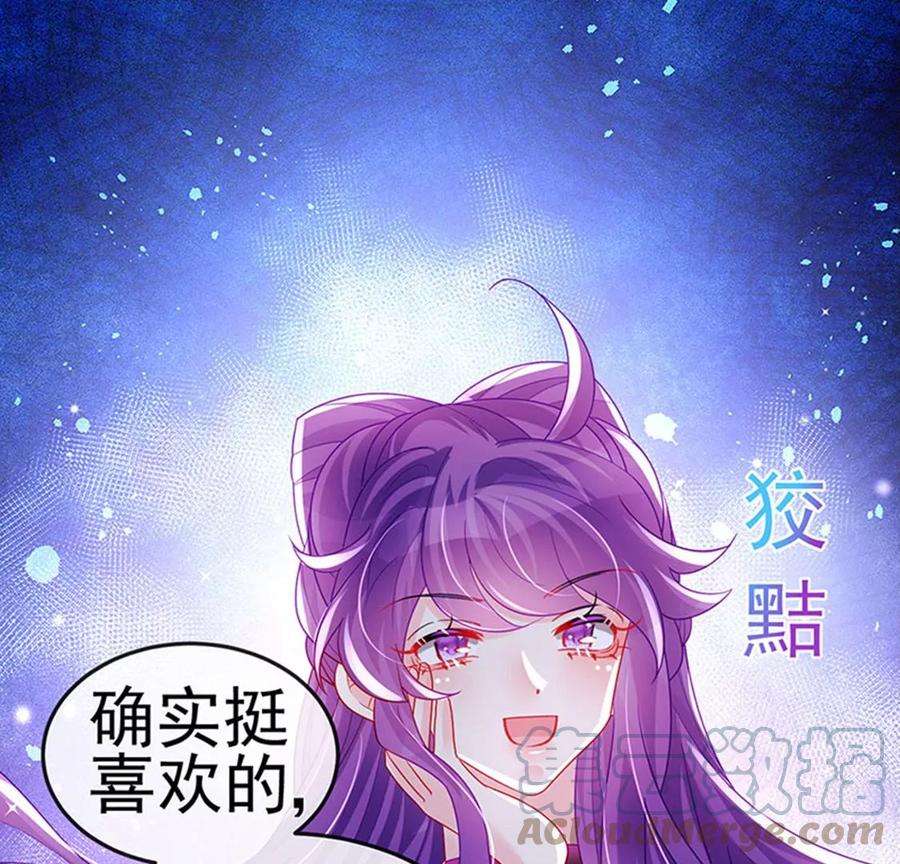 军火女凰136话 不守男德伺候洗漱