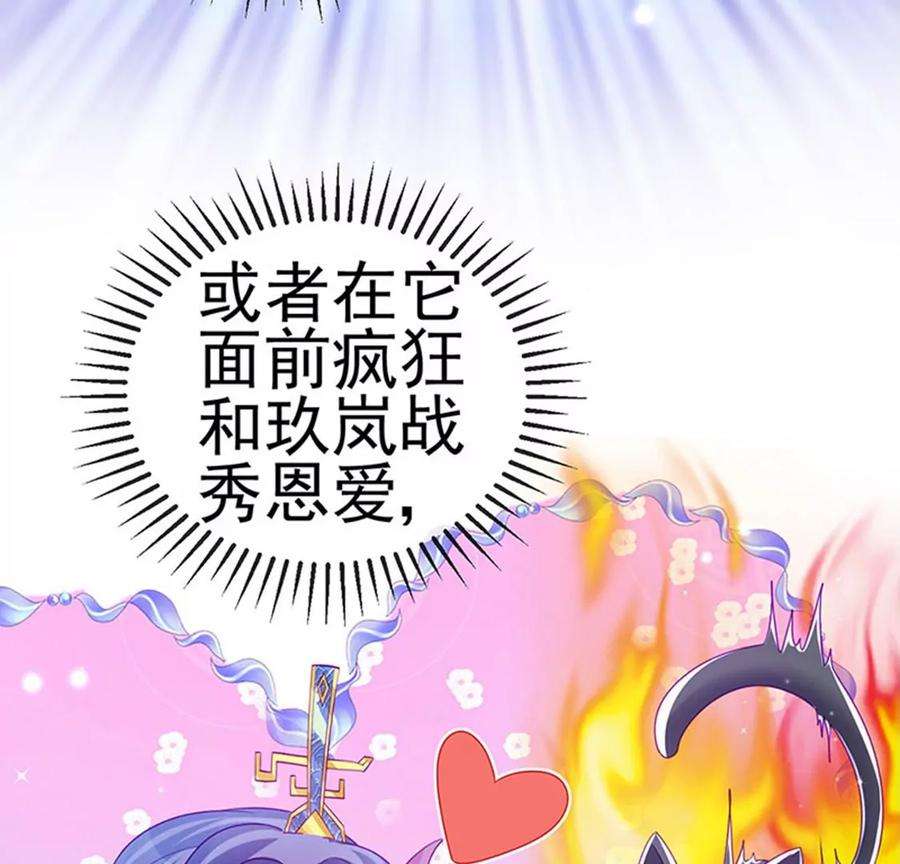 军火女凰136话 不守男德伺候洗漱