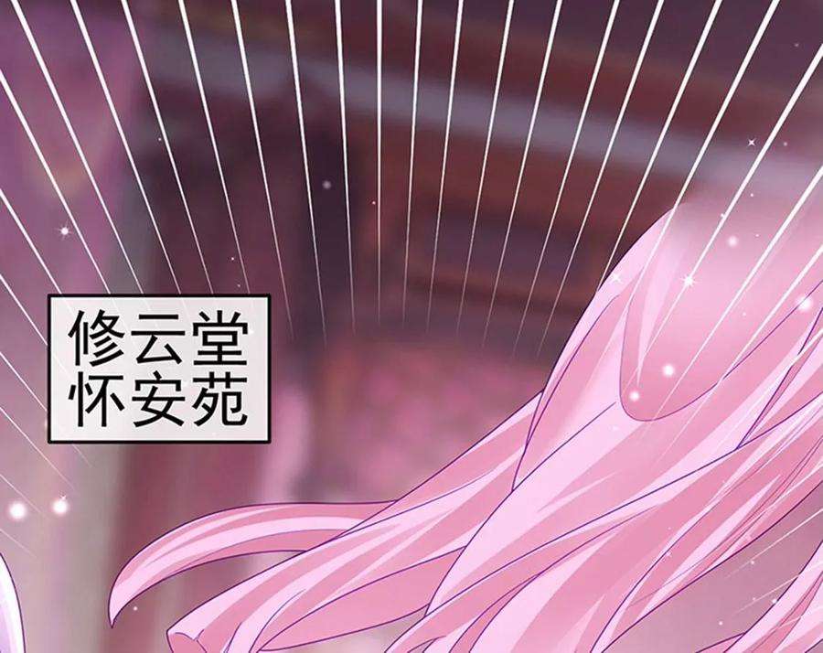 军火女凰136话 不守男德伺候洗漱