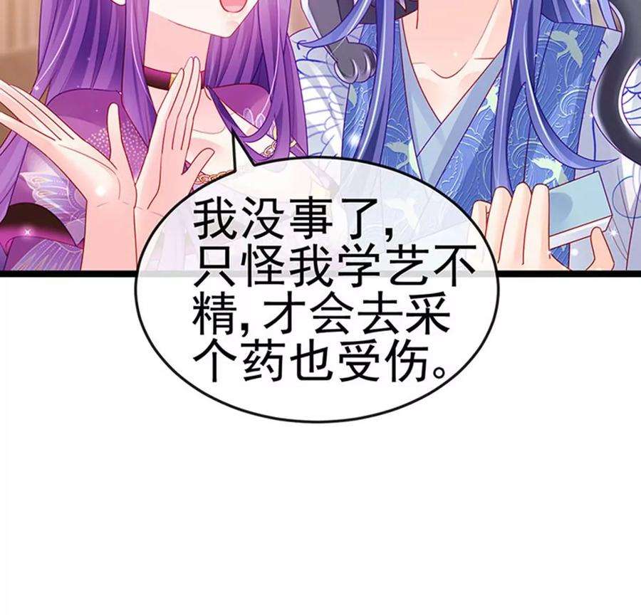 军火女凰136话 不守男德伺候洗漱
