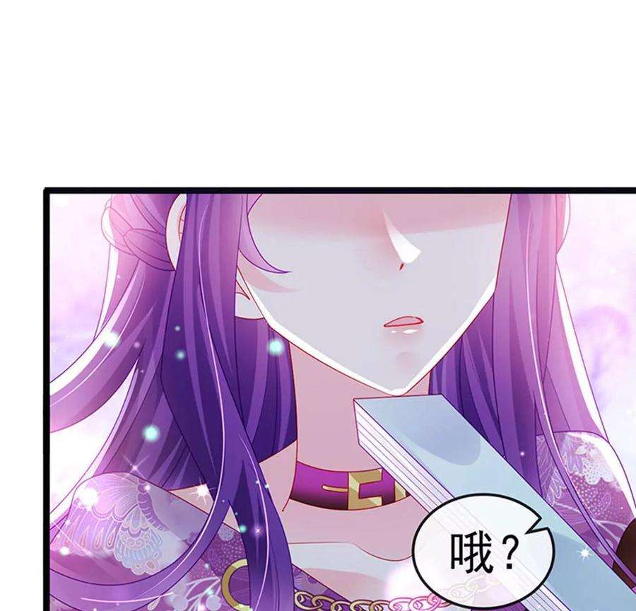 军火女凰136话 不守男德伺候洗漱