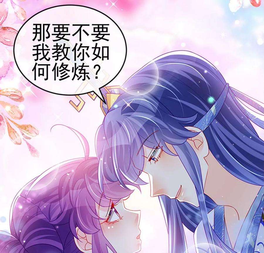 军火女凰136话 不守男德伺候洗漱