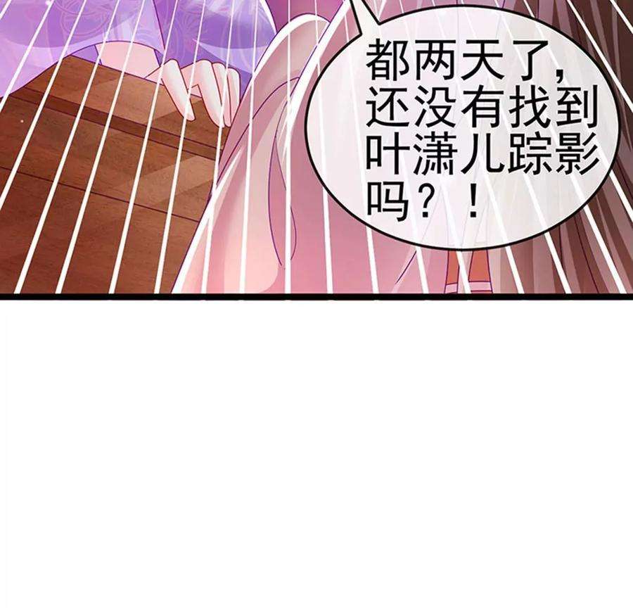 军火女凰136话 不守男德伺候洗漱